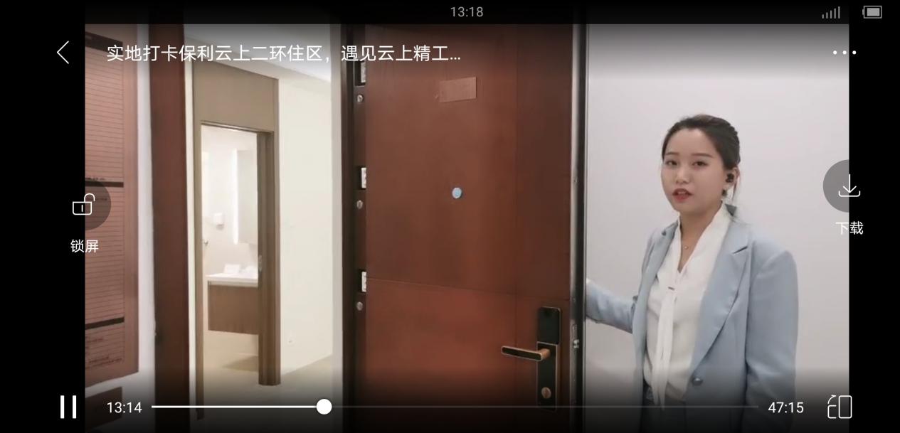 房产降价营销模式,直播卖房真的是楼市营销的风口吗