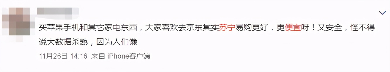 曾经佛系的我，遇到苏宁足球冠军卡，瞬间不淡定了……
