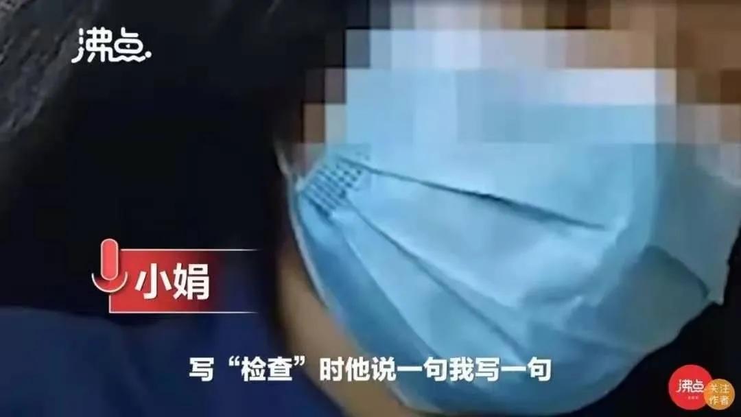 13岁女生遭校长写检讨,校长强迫女学生写行为检讨书