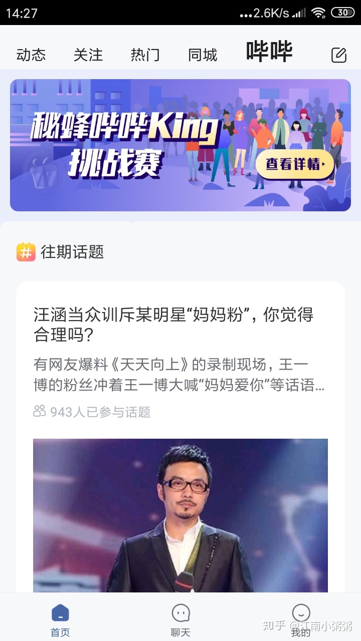 打字员兼职工作大揭秘,副业兼职在家做打字员