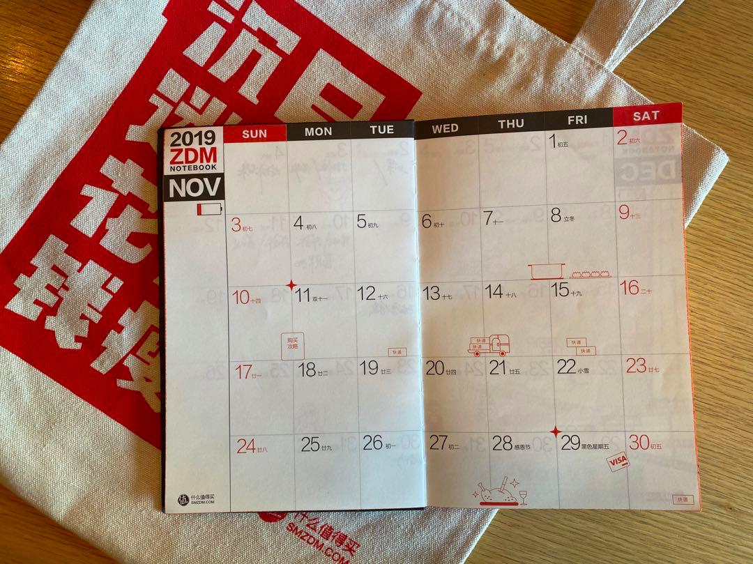 蹭蹭星巴克来办公，你需要带点啥？