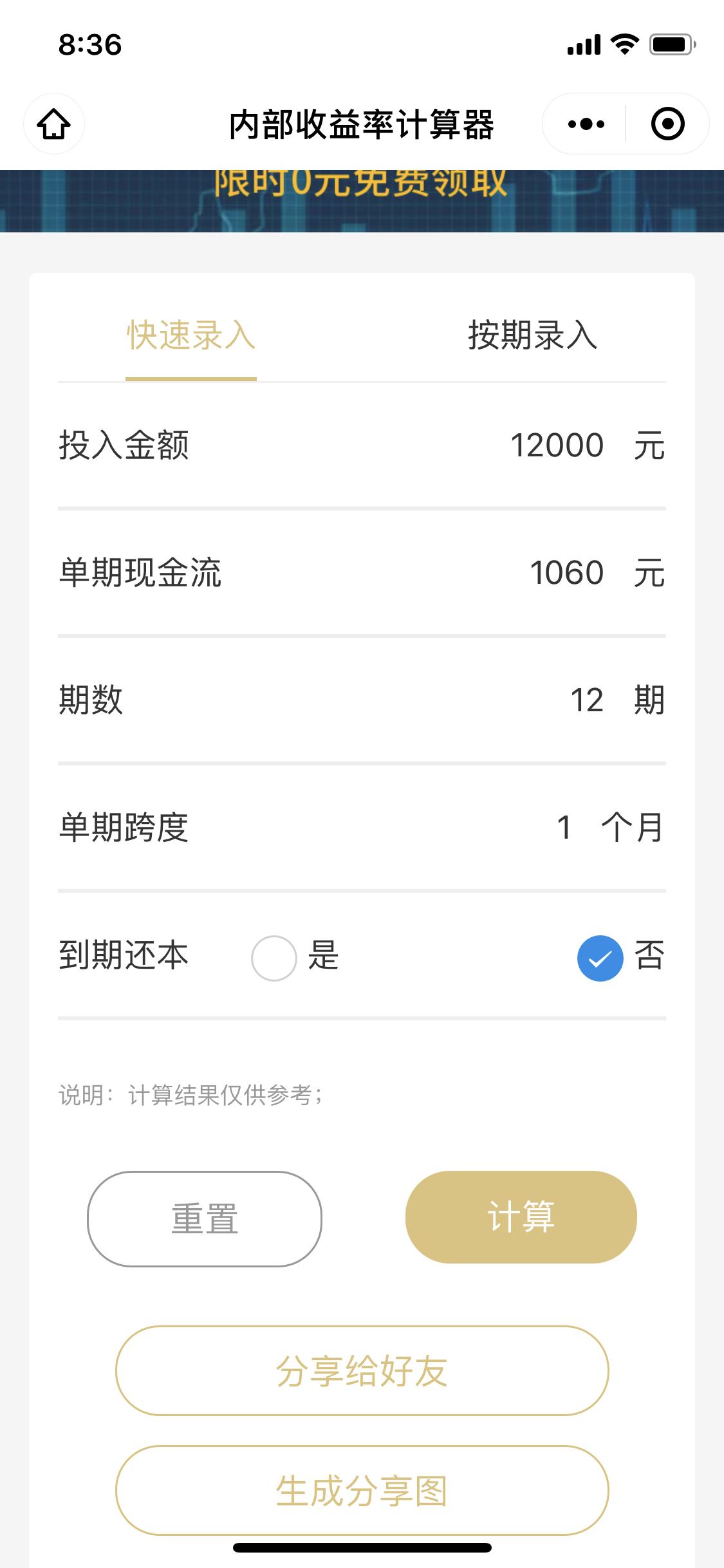 信用卡分期未来可期,信用卡办理分期不想分期了怎么办