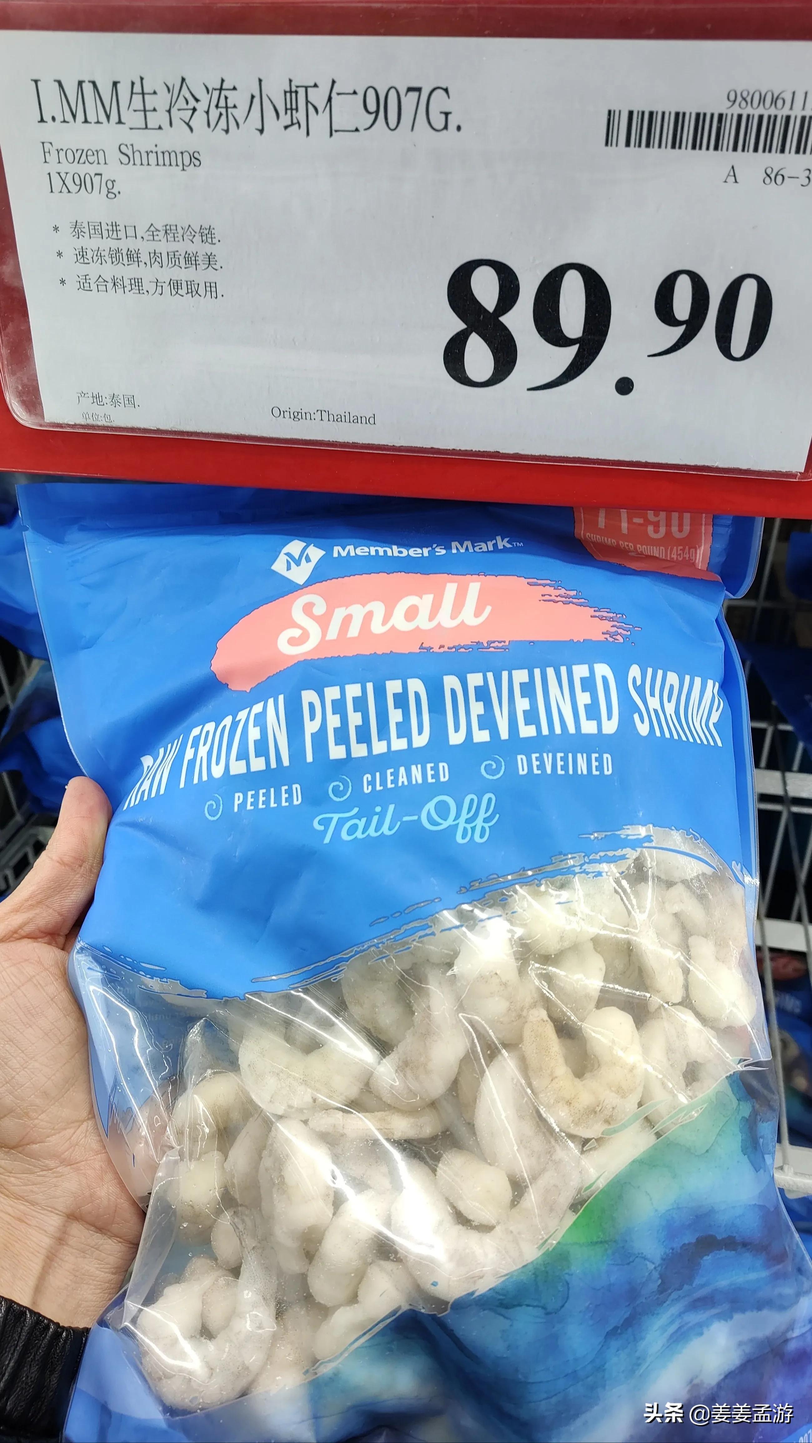 山姆超市地中海海鲜烩饭怎么做,山姆会员店美食推荐