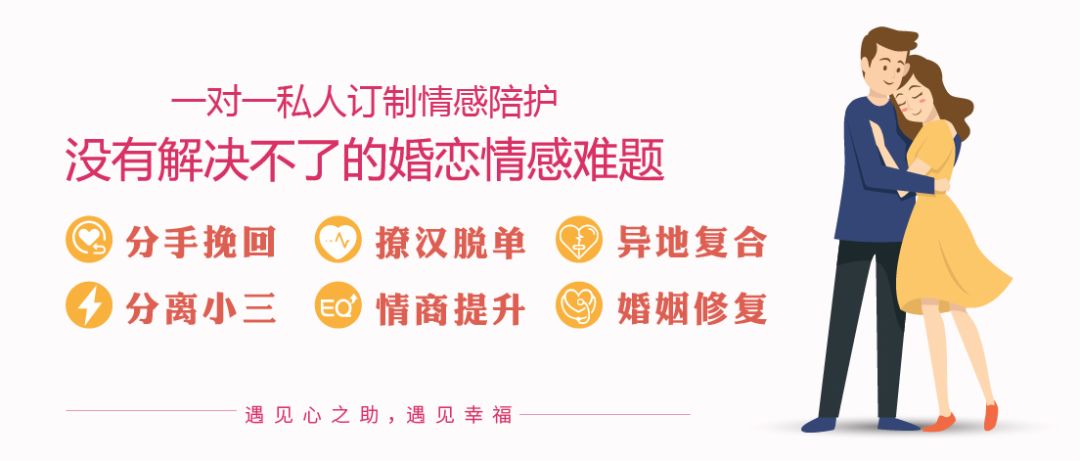 男人变心往往从说这三个字开始,男人变心的挽救