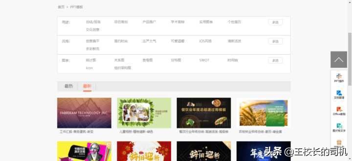 实用（白嫖）网站推荐，不可错过的网站，各个身怀本领