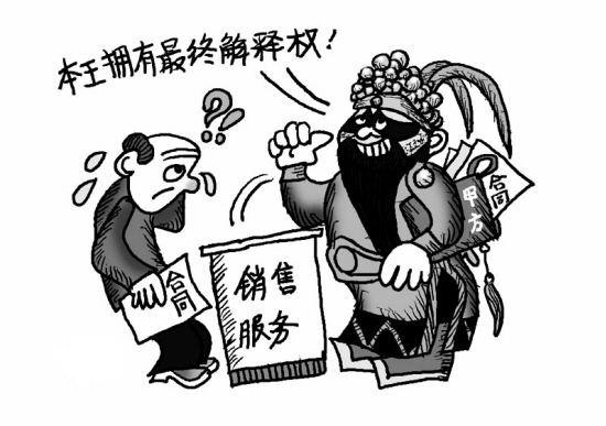 历时五个月,一位快消职业经理人开发线上渠道的血泪史