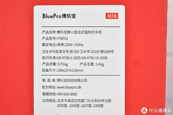 博乐宝口袋热水机即热式家用便携,博乐宝随身携带热水机测评