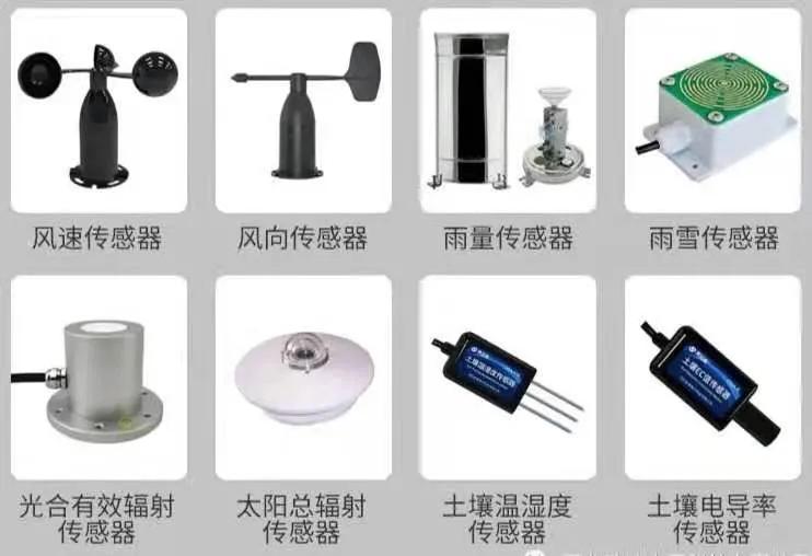 光伏发电气象环境监测仪,光伏箱变监控装置