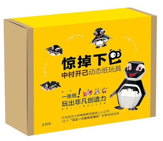 日本发明最危险的玩具,日本人都发明了哪些危险的玩具