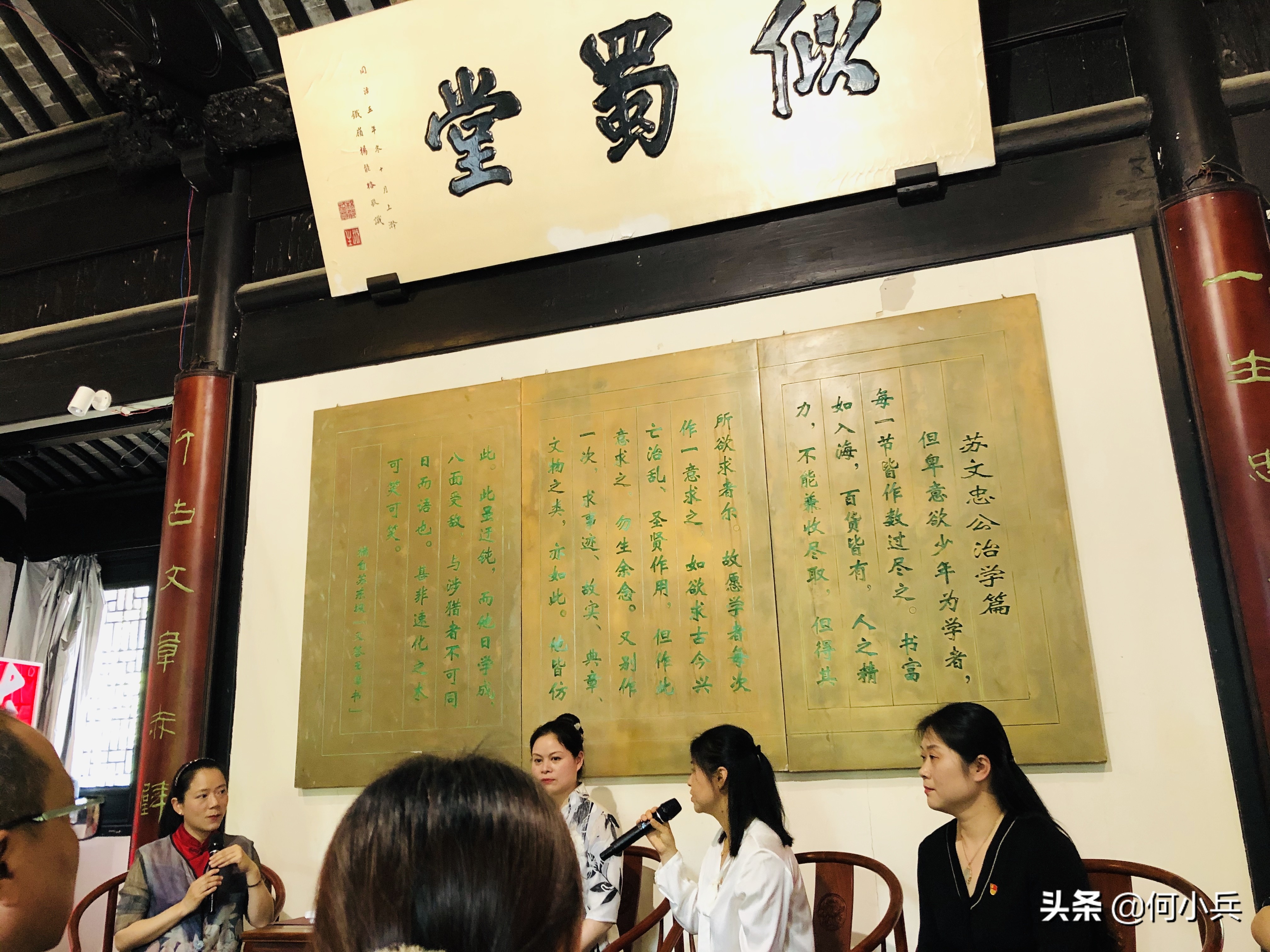 苏东坡与紫砂壶的故事简短,苏轼传奇故事