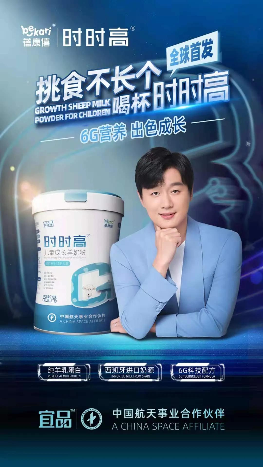 2021年羊奶粉排行榜前十,推荐几款适合中国宝宝的羊奶粉