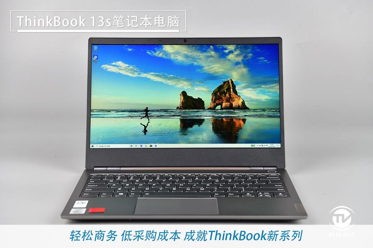 thinkbook13代酷睿2023款怎么样,十一代酷睿thinkbook13s