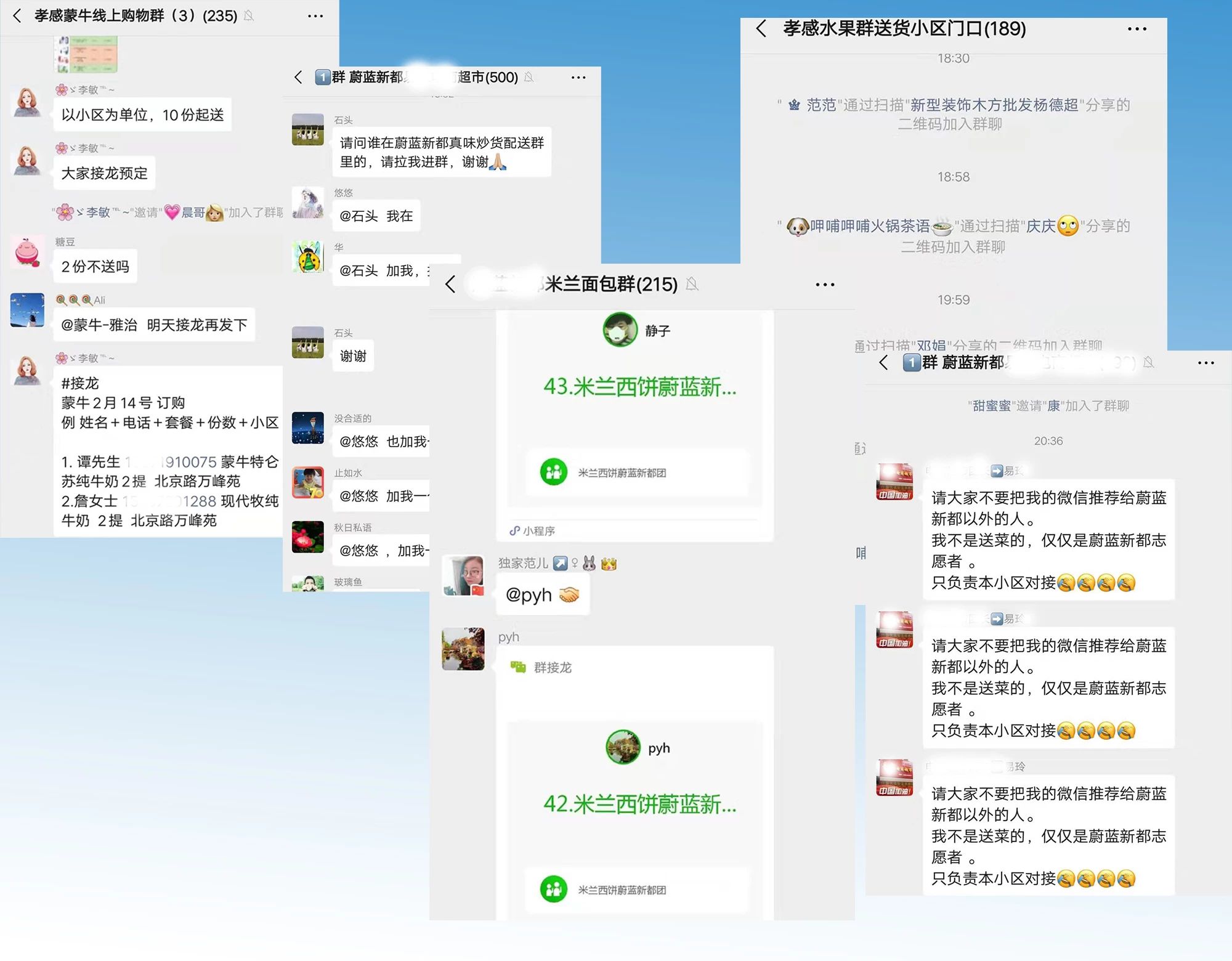 防疫见真情，代购一家亲