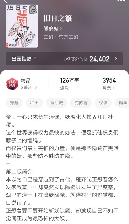 100部巅峰完结玄幻小说,五十部巅峰玄幻小说全文阅读