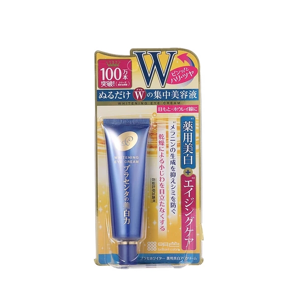 国外推荐的便宜好用的眼霜,好用的眼霜排行榜前十名推荐