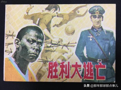 人类对美国的反击,人类社会对贪腐的忍耐