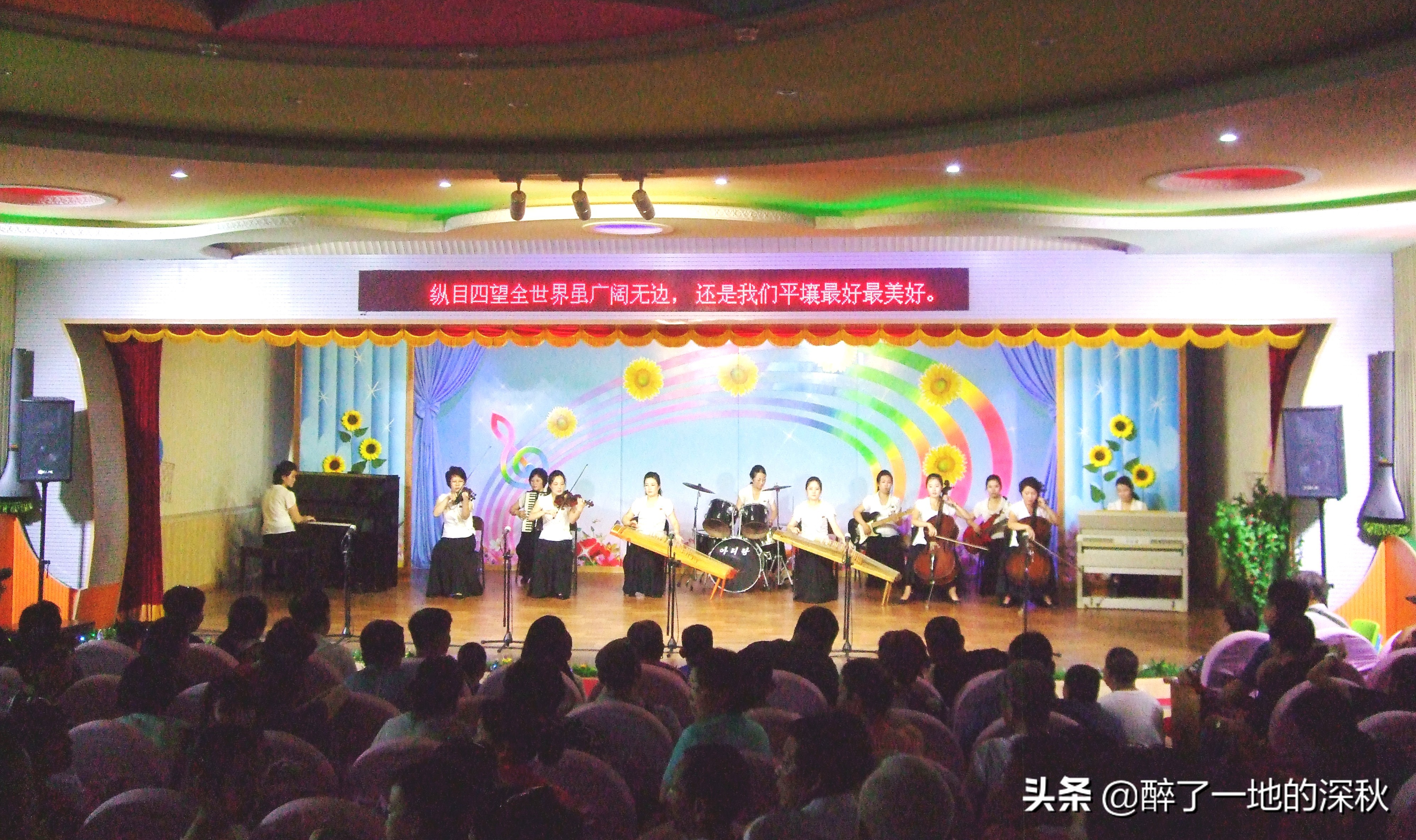 带你走进朝鲜完整版,带你走进朝鲜了解朝鲜