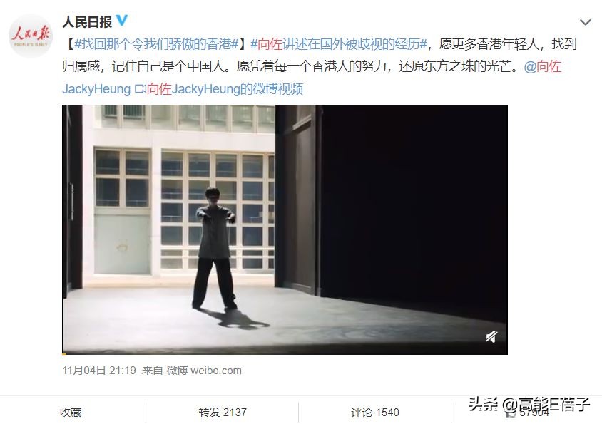 向佐唱歌名场面,向佐人生低谷完整视频