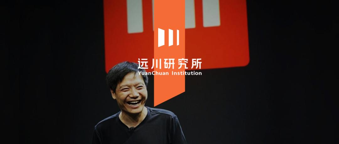 雷军areyouok原版,雷军这难道不是ppt手机吗