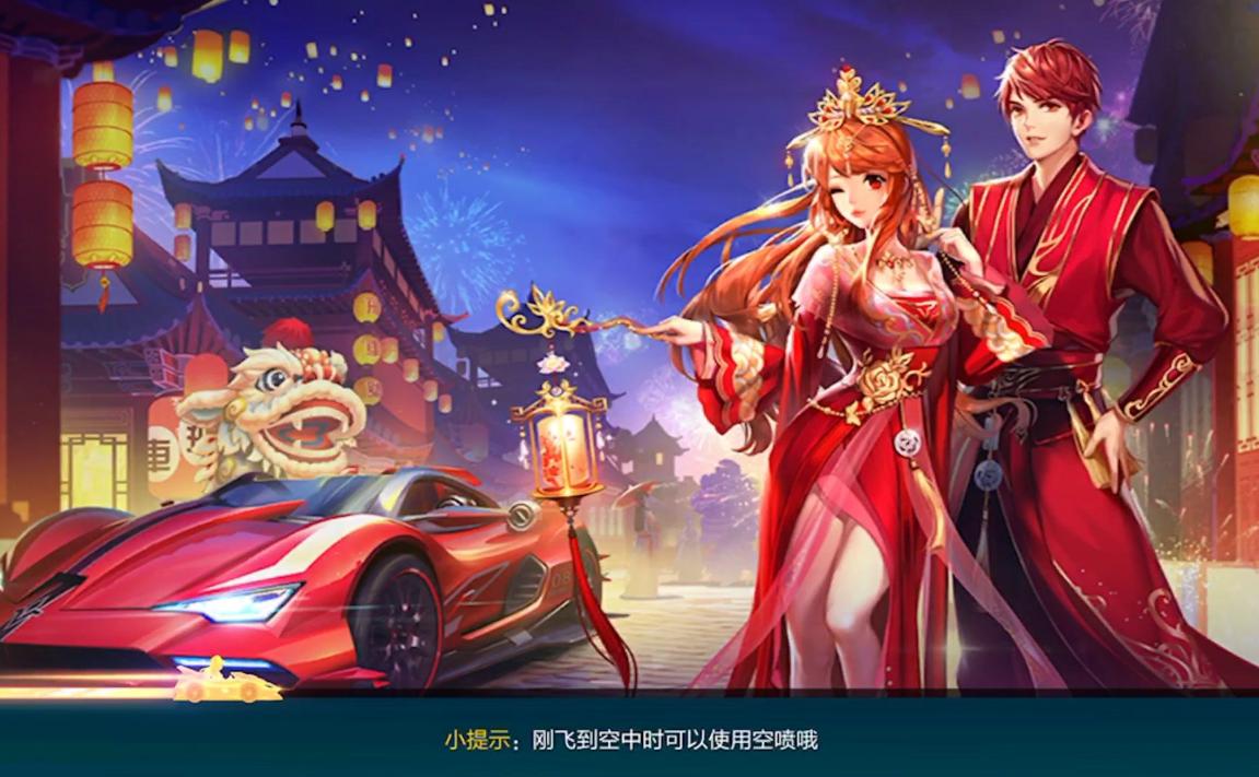 qq飞车真的开局就送兰博基尼,qq飞车真的是爽到飞起来