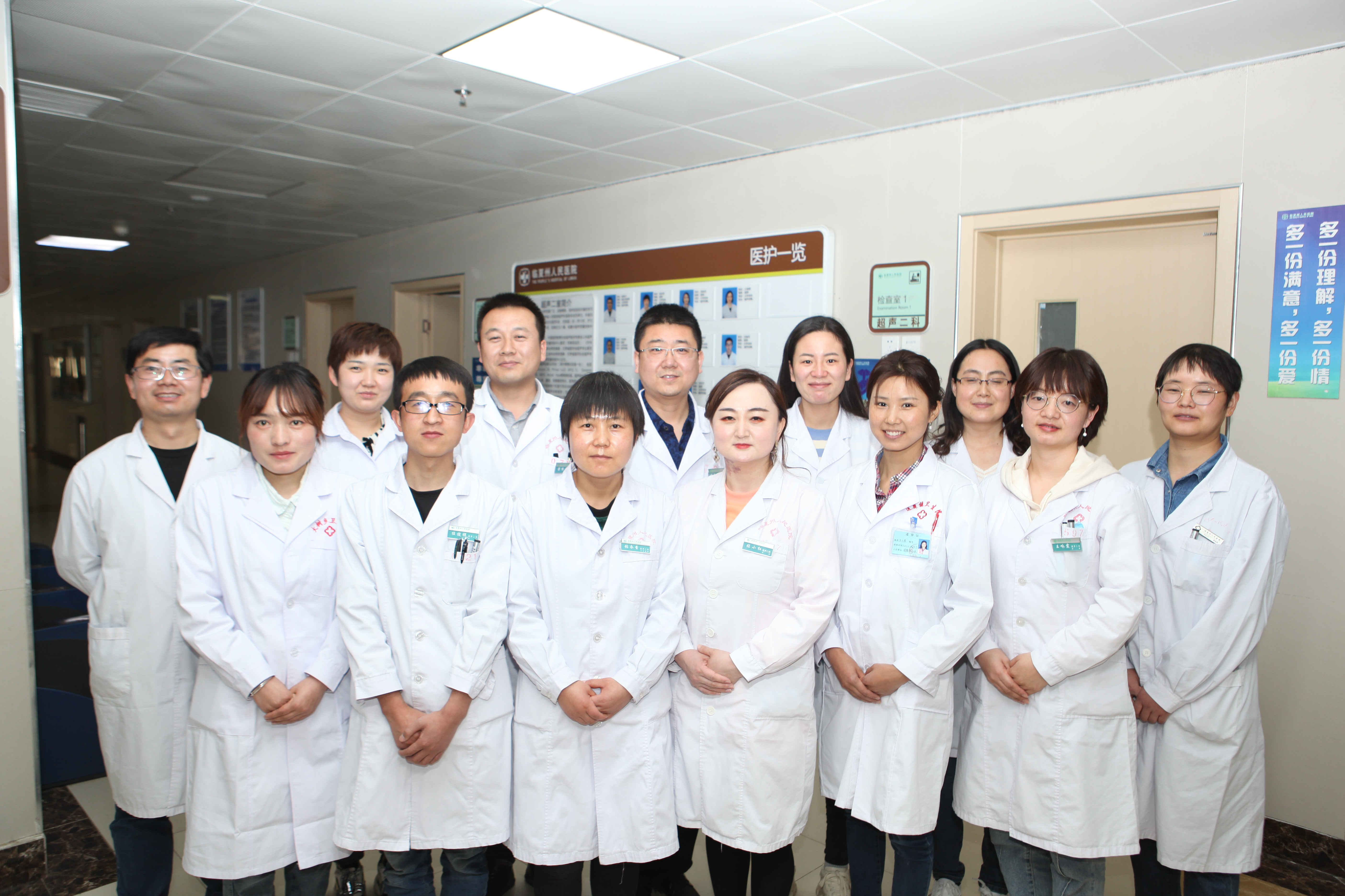 前进中的县医院,临夏州人民医院超声检查报告单