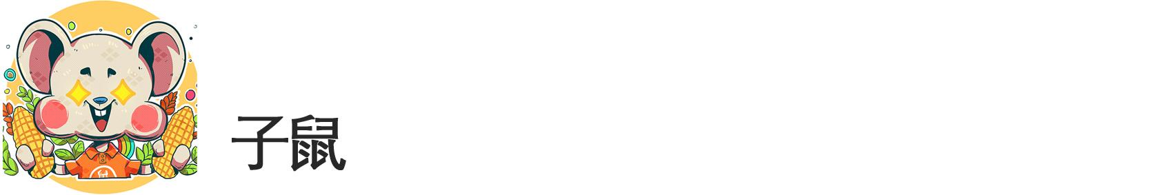 十二生肖农历三月底运势,十二生肖四月二十三运势完整版