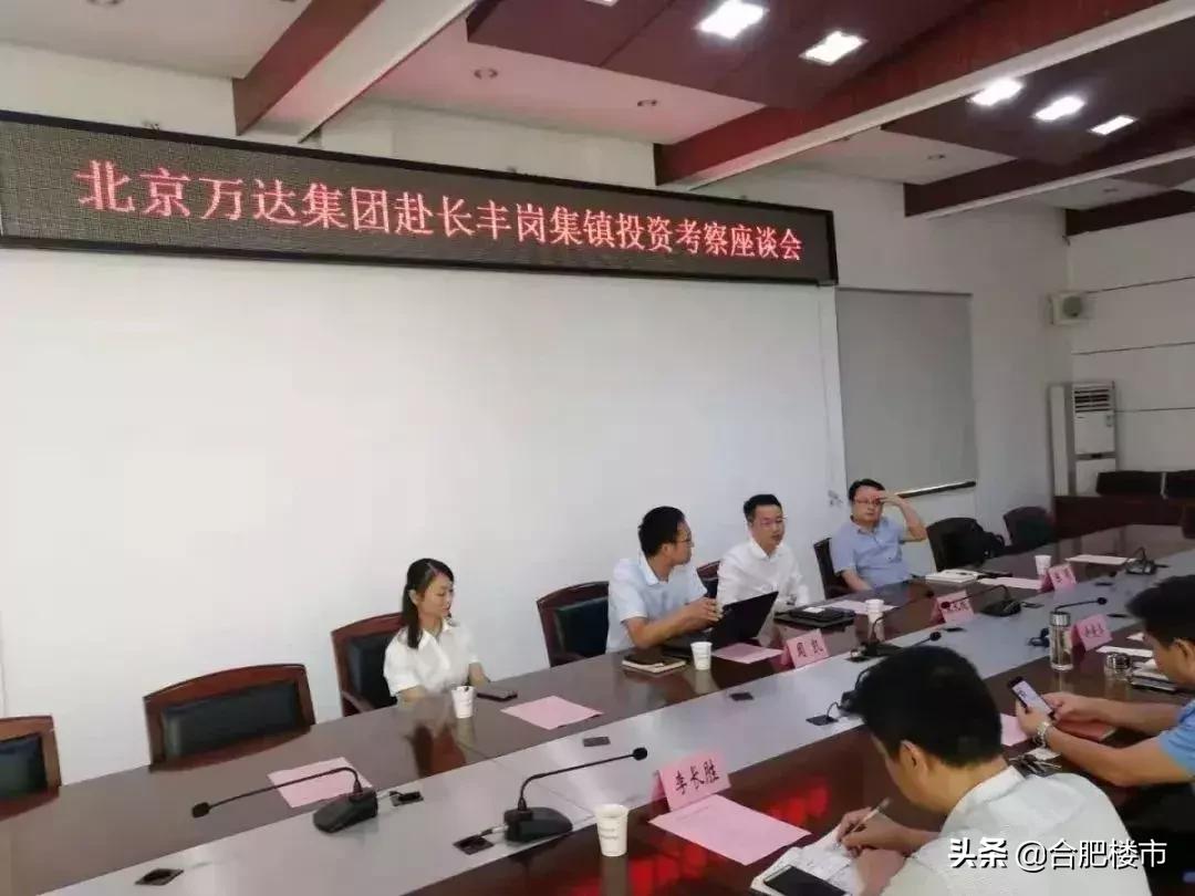 岗集万达广场最新规划,5年后的岗集万达广场最新消息