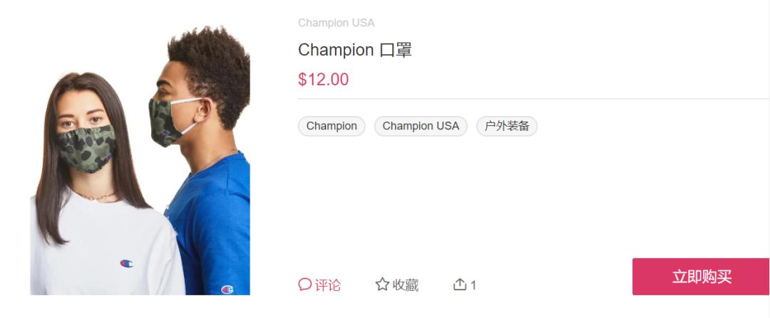 champion在中国有几家店,champion在中国有多少分店