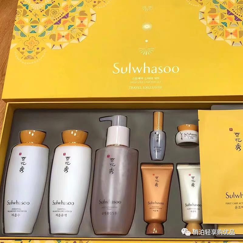 雪花秀三件套洗面奶,大品牌正品雪花秀洗面奶