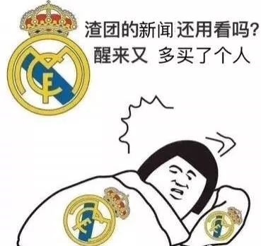 梅西加盟皇马了吗,梅西日本合同