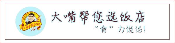 龟苓膏芒果西米露清凉又解暑,黑不溜秋的龟苓膏解暑必备