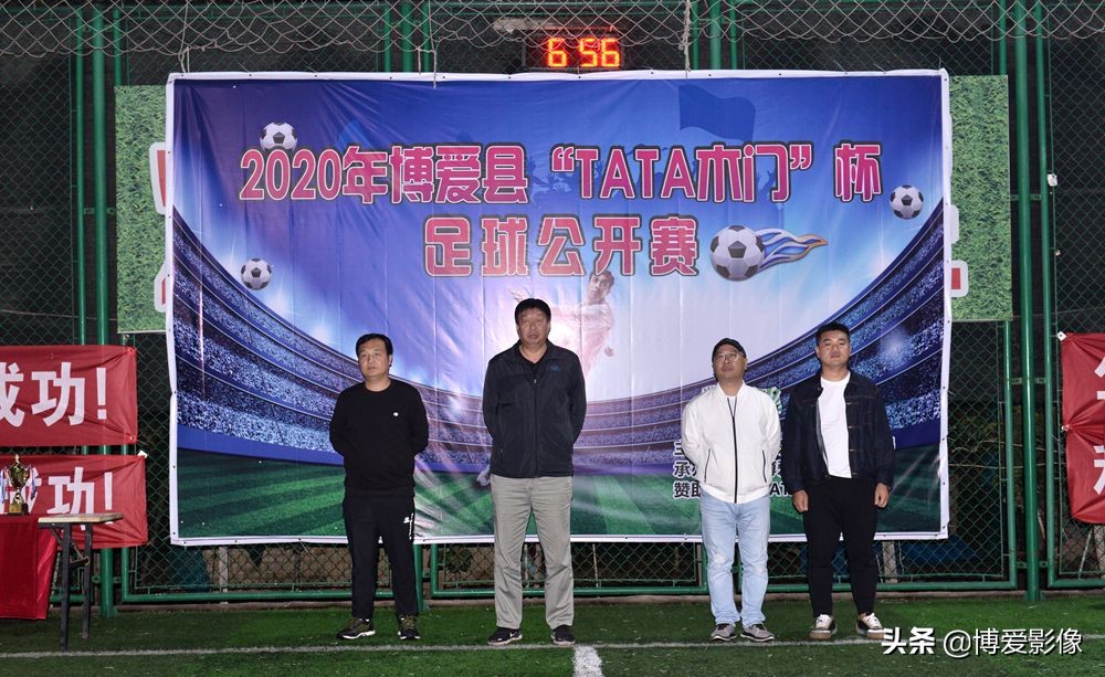 博爱足球比赛直播,焦作博爱雅迪杯足球比赛