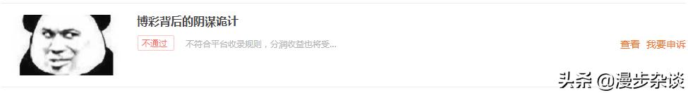 腾讯客服不理不睬,腾讯客服死循环