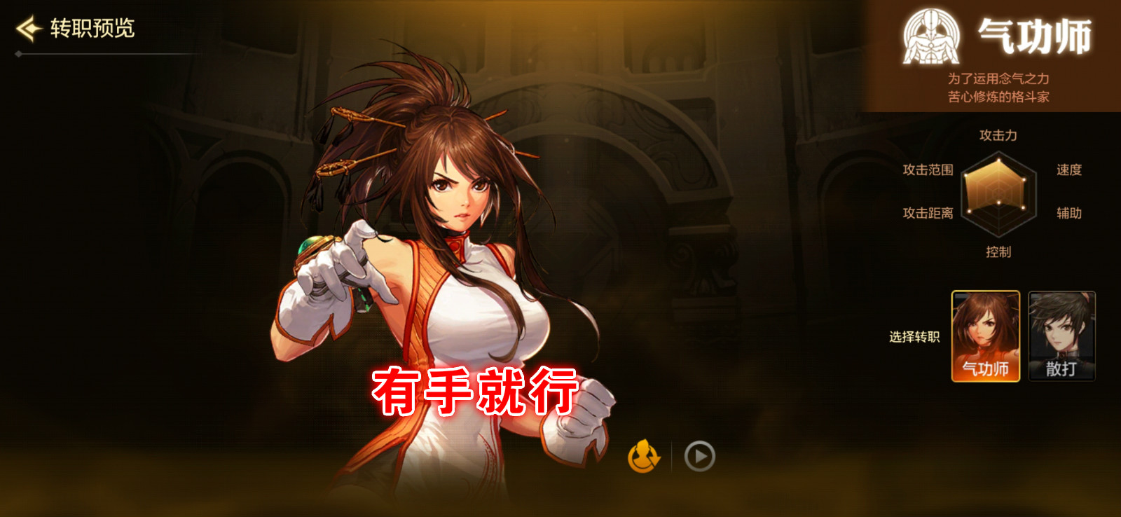 dnf手游哪个职业最容易混团,dnf手游打团老是找不到自己角色