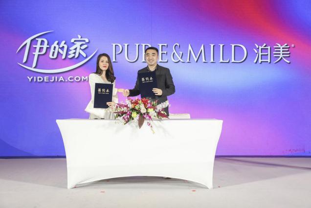 伊的家12周年庆典完整版,伊的家十周年纪念视频