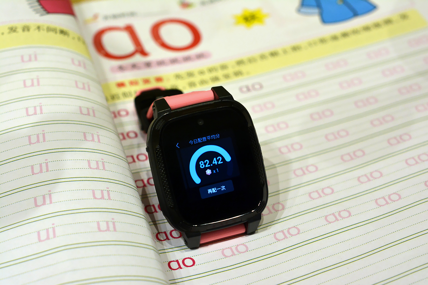 搜狗糖猫电话手表plus2代隐藏功能,搜狗糖猫电话手表t10