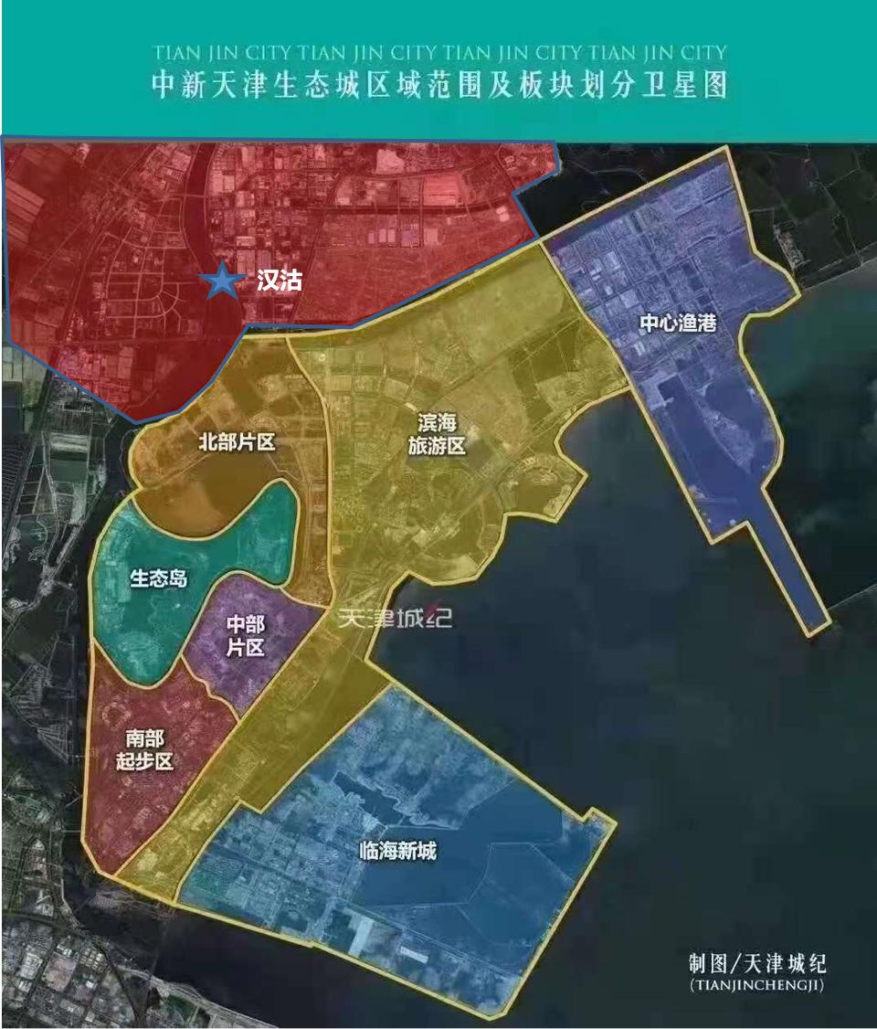 天津市汉沽区房价还会降吗,现在天津的房子降价了吗
