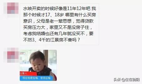 有多少人看房最后不买了,为什么很多人看房很久却没买