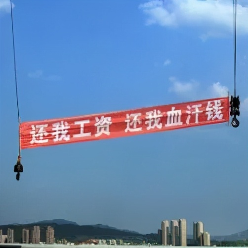 工地工资不准时发怎么办,工地陷入用工荒怎么处理