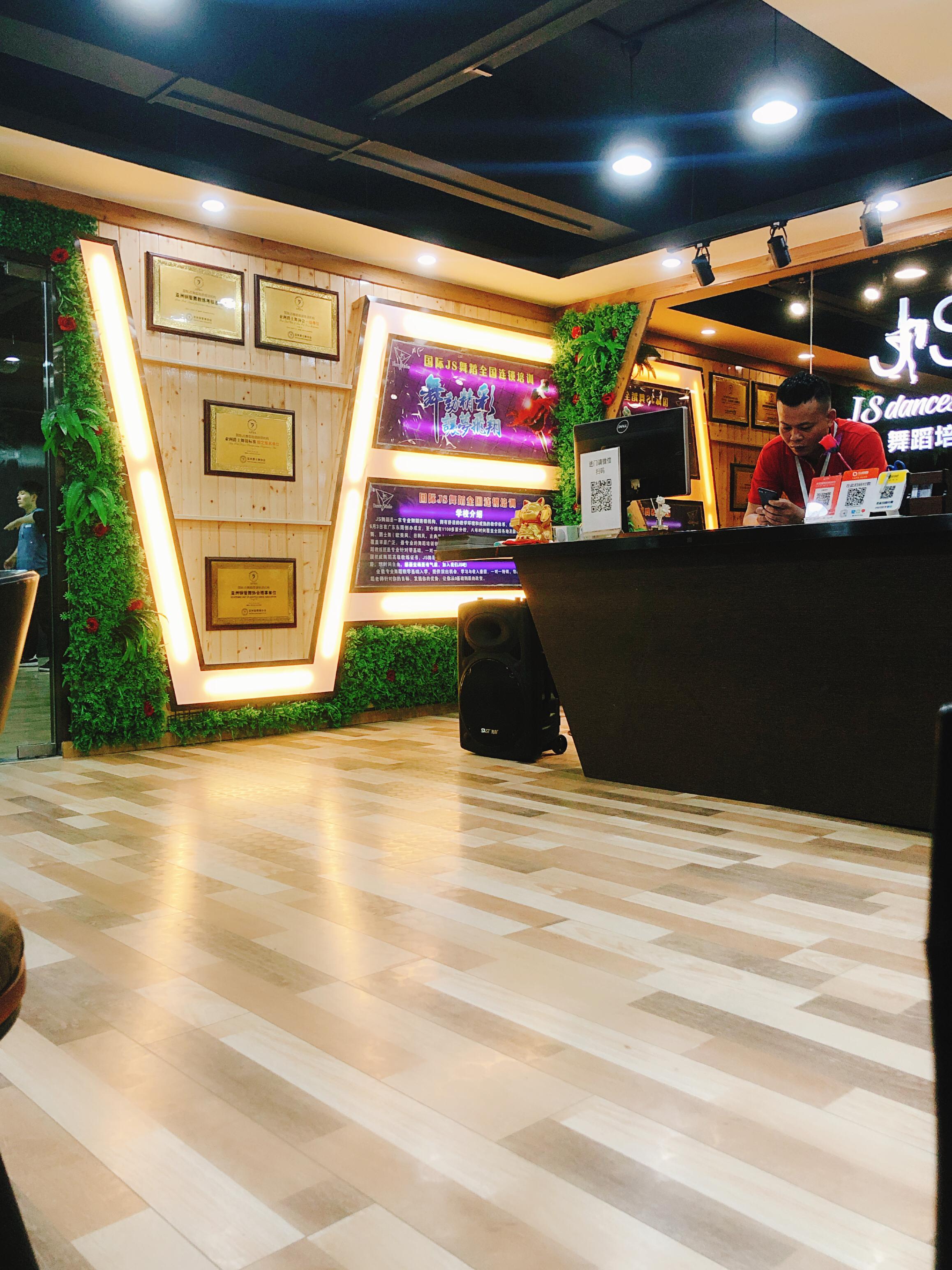 js国际舞蹈深圳观澜校区,js国际舞蹈坪山校区