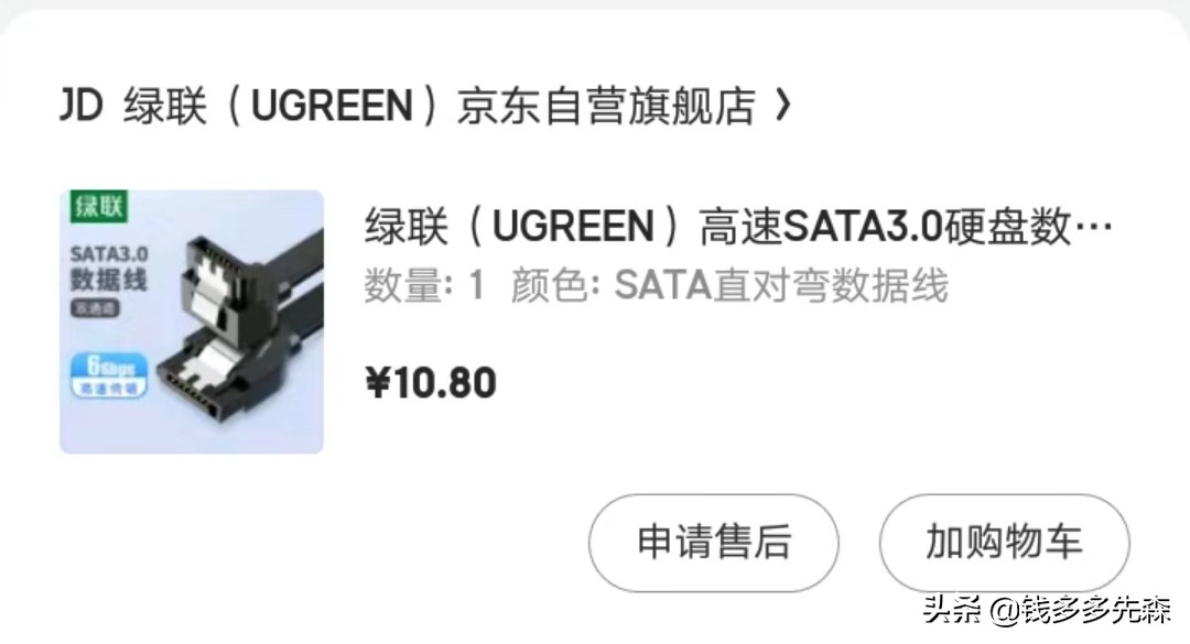 怎么给台式机加装固态硬盘教程,台式机固态硬盘加装硬盘教程