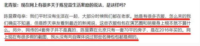 吴秀波事件看法,关于吴秀波事件的看法