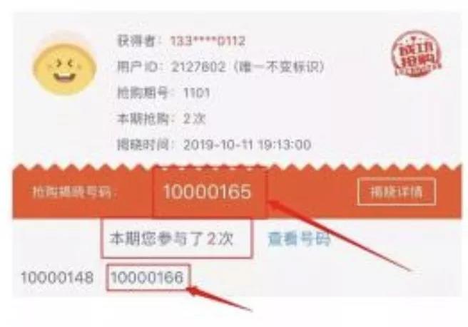 一元购骗局判刑,一元购物的骗局