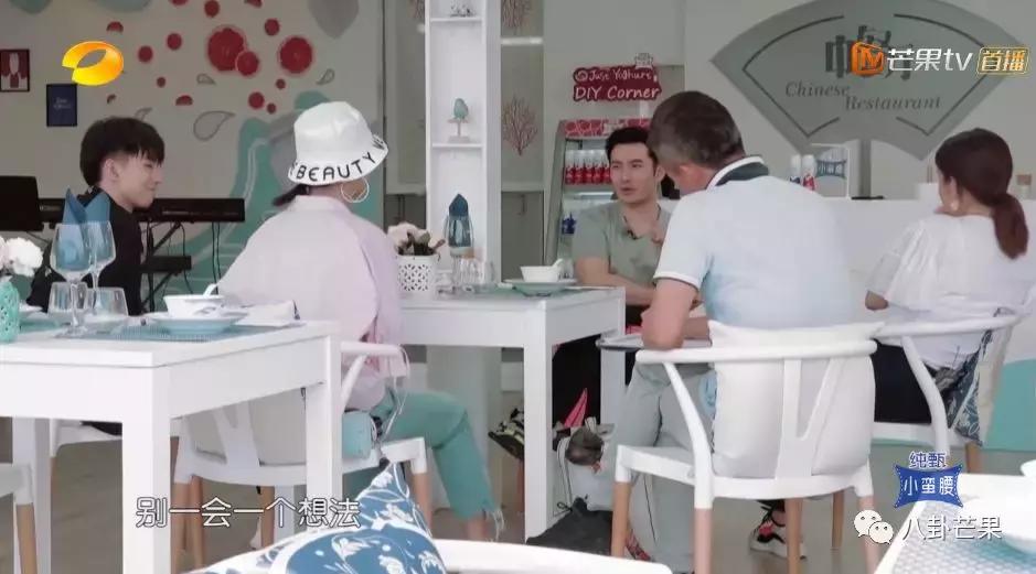 中餐厅黄晓明和苏大强,中餐厅赵薇和黄晓明区别