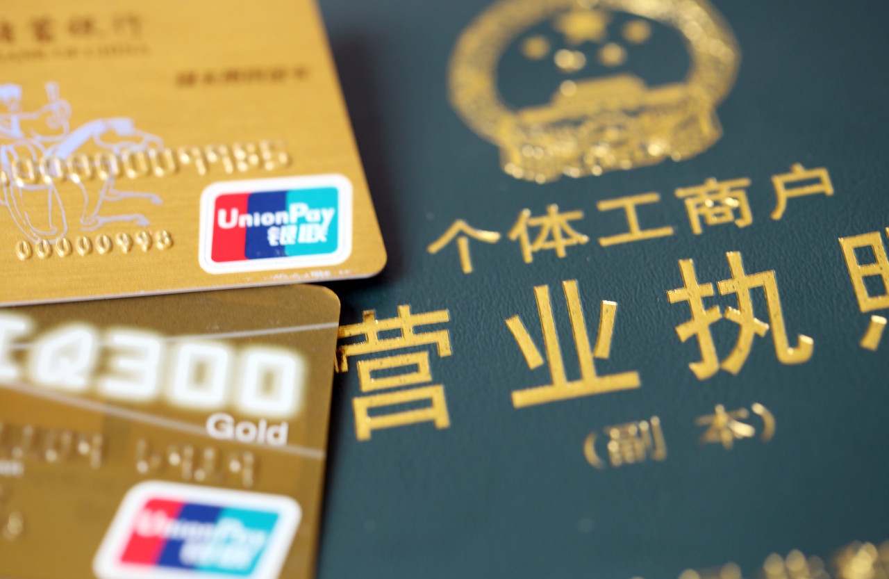 个体工商户简易注销和一般注销,网上注销营业执照简易注销流程