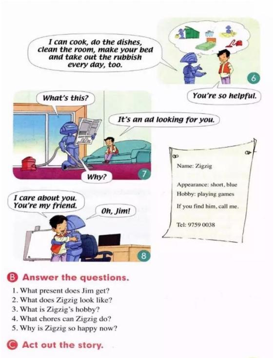 人教版新起点五年级电子课本,人教版新起点英语五年级下册资料