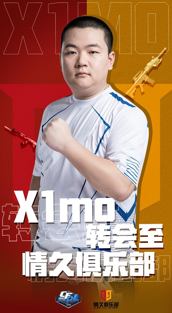 CFPL丨名将X1mo再回情久大魔王之名将持续发光