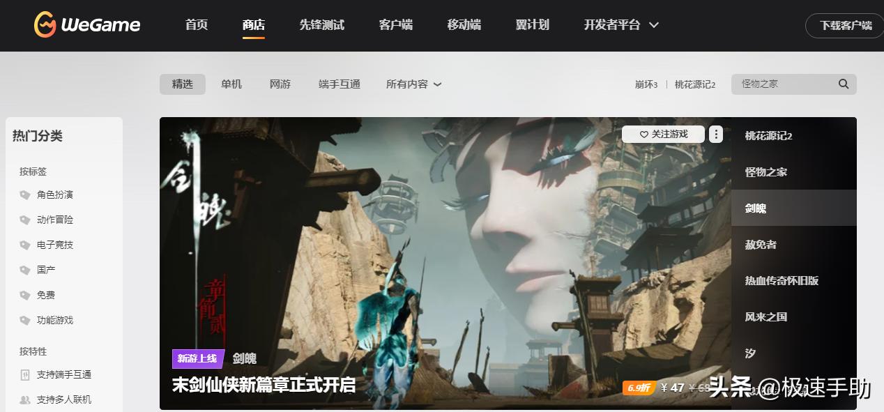 lol助手查战绩手游,lol助手怎么看单英雄战绩