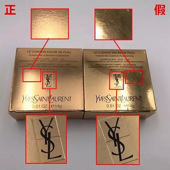 名门泽佳玻尿酸怎么辨真假,名门泽佳315真伪鉴定