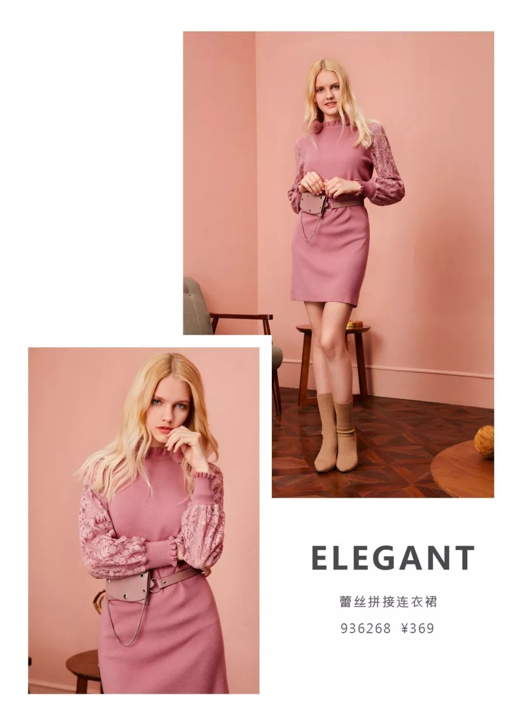 冬季新品｜DUSTYROSE，充满着复古柔情气派